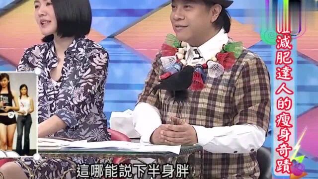 林可彤这哪是胖?这压根就是遭人嫉妒!你觉得呢?