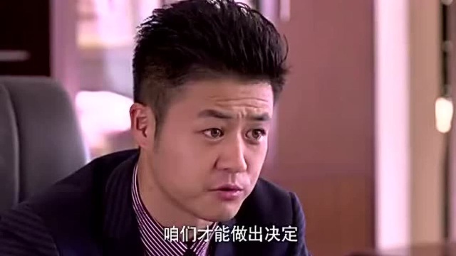 关婷娜公司有难,前男友不仅不帮,还背后数落她,真是可恨