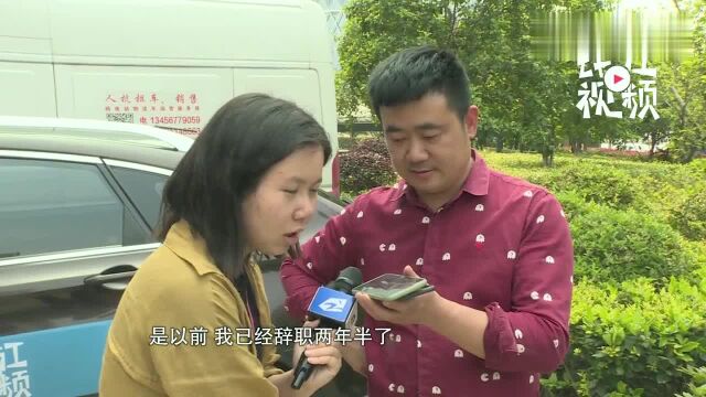 三年前收了延期定金,现在这家装修公司却“失联”了