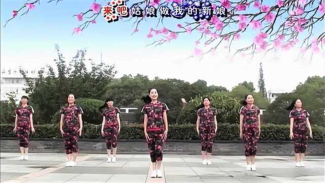 时尚广场舞《来吧姑娘》舞蹈柔美动感,情歌DJ舞曲