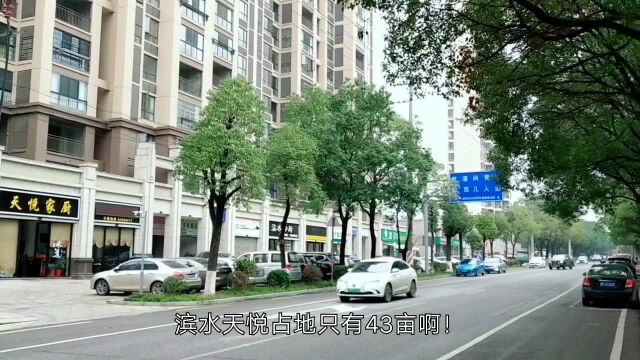 八字门滨水天悦小区实景拍摄