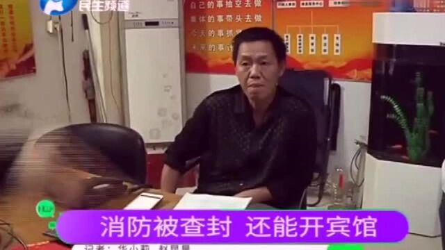 800平管道层被商家出租,生意还没开始就黄了,一句话男子懵了