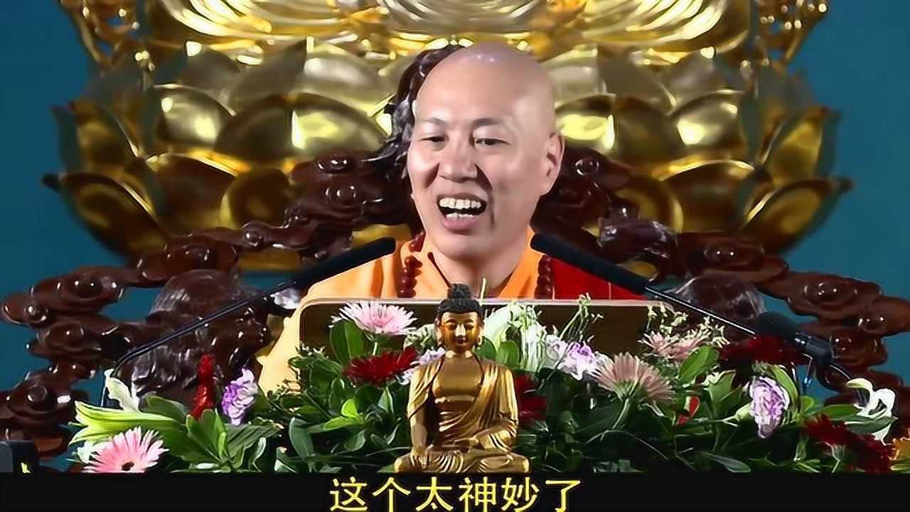 大安法师讲故事:山神运木建殿