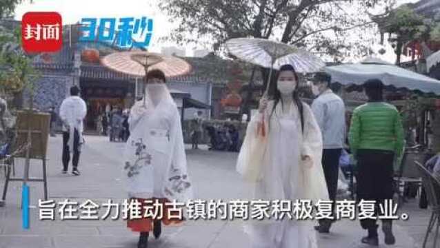 生活重启 | 惠商复业有多拼?书记、镇长带队出镜帮“吆喝”