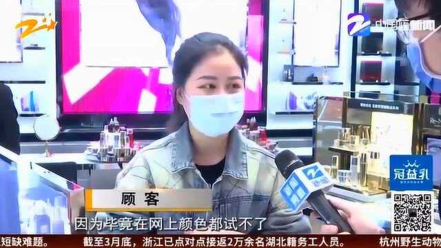 杭州:消费券叠加优惠券 “云购武林”火热进行 “云直播”以优惠提振消费