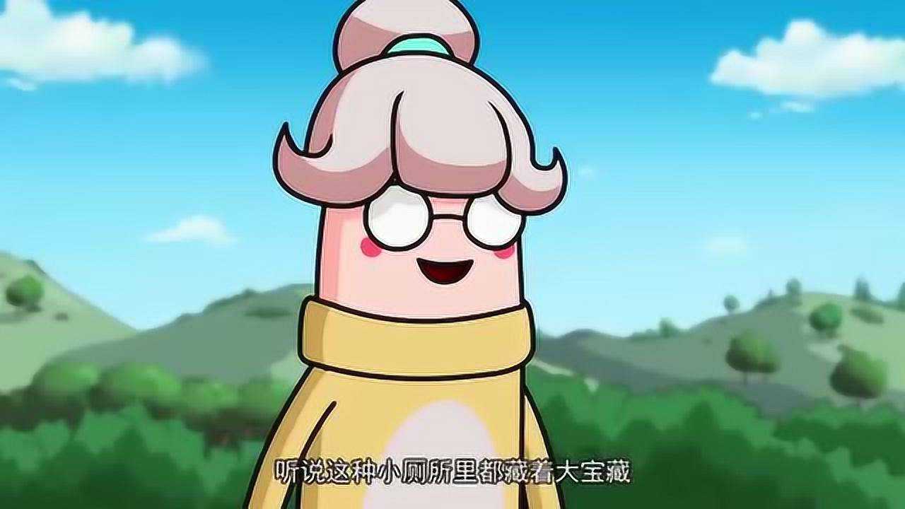 香肠派对:蛋卷去厕所找宝藏,估计她智商都成了负数!