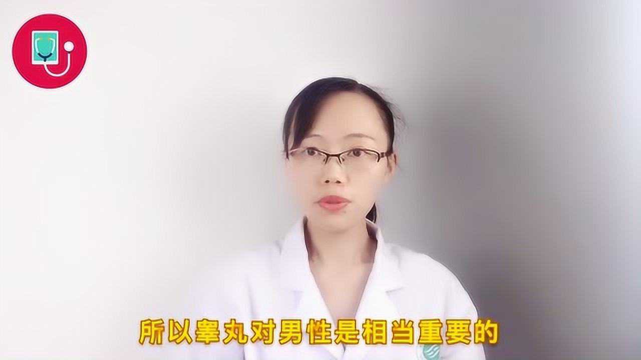 睪丸疼痛正常嗎主要有4方面原因第三點較為常見