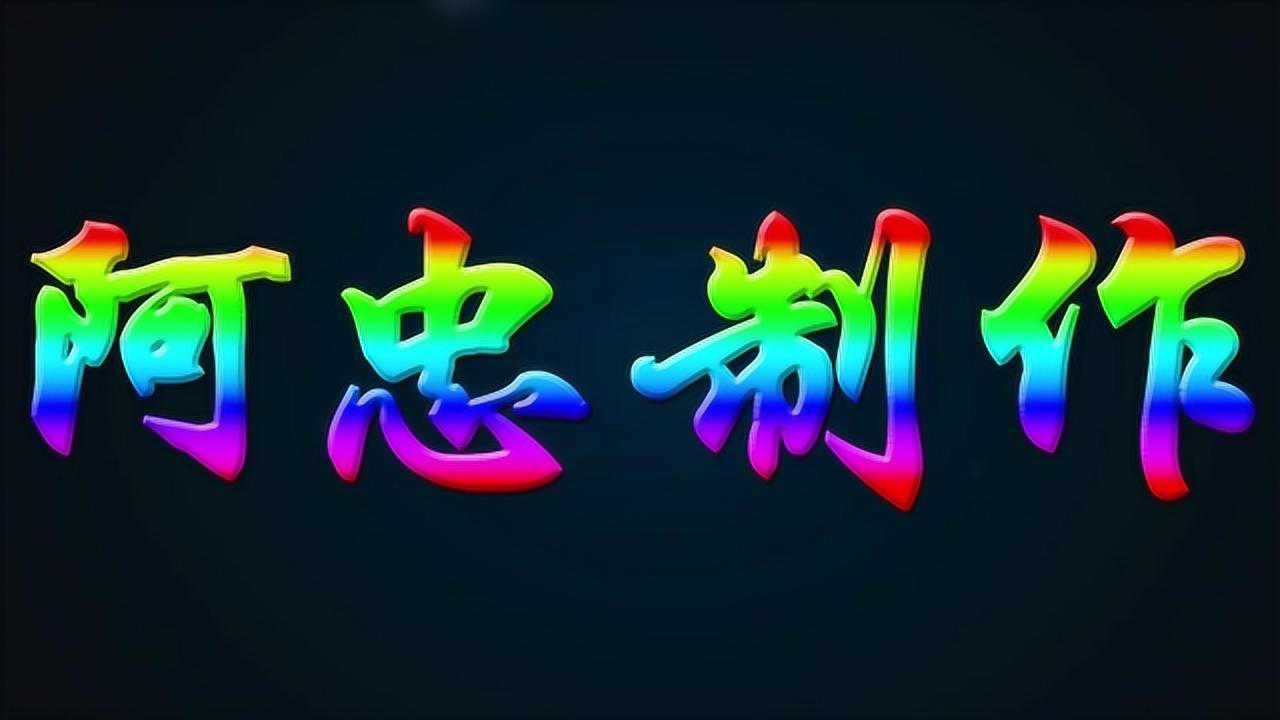 一个人穷一点可以但人穷志不能穷