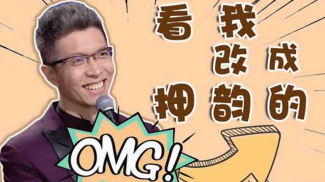 “小朱配琦”现场带货 押韵狂魔朱广权上线 李佳琦:OMG!完全插不上话