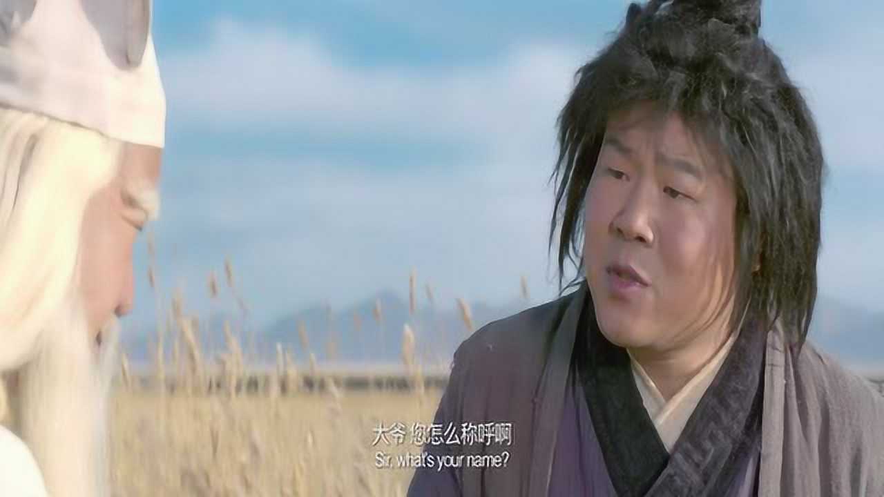 祖宗十九代王小利客串神农一开口就结巴这是百草尝多了吗