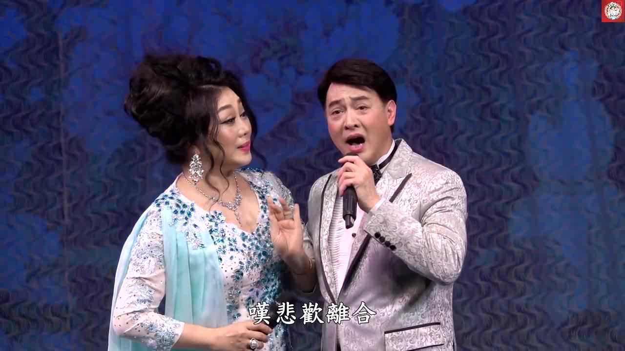 粤剧粤曲大断桥黄伟坤陈韵红