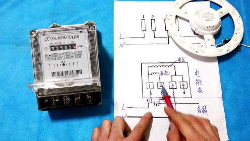 电表的2种接线，维修电工如果连电表都不会接，就只能做万能工了