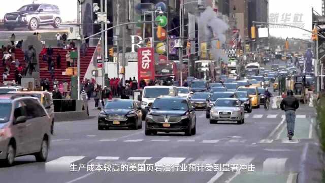 中国财富报道|埃克森美孚宣布大幅削减今年开支