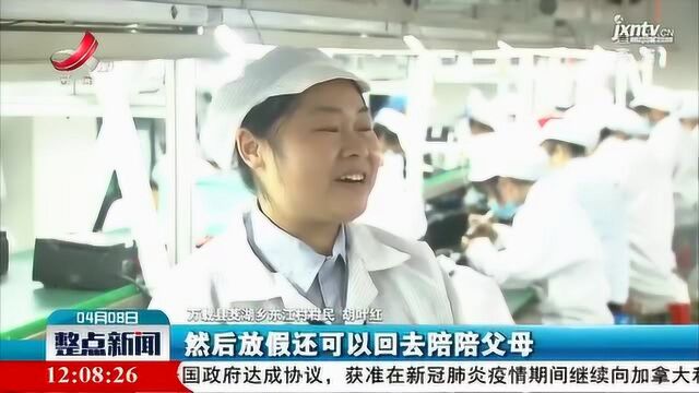 万载:做好异地扶贫搬迁的 “后半篇文章”