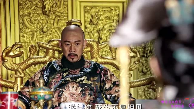 《如懿传》皇帝亲口对皇后说“死生不复相见”,无情的康熙好残忍!