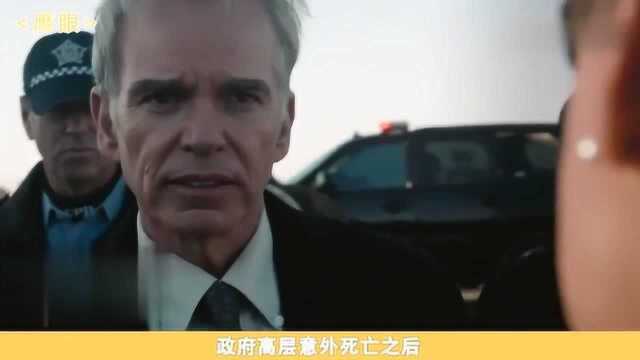 5分钟带你看完《鹰眼》,喜欢电影的小伙伴不容错过