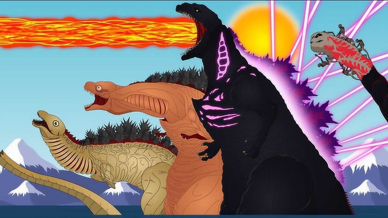 哥斯拉高清动画 新哥斯拉四种形态的演变