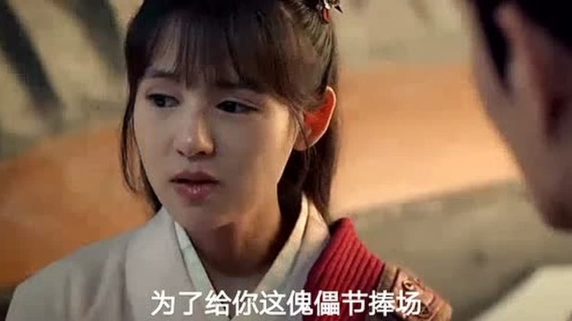 她为了复活他用尽心机