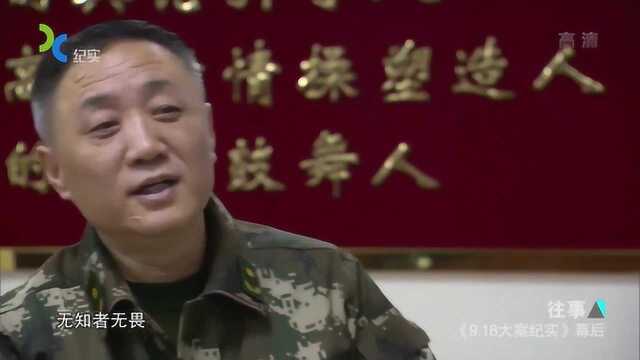 9.18大案纪实,白天进行工作,晚上进行拍摄,两不误