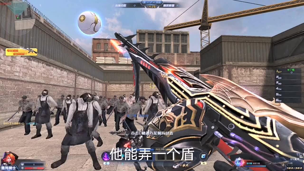 生死狙击rpk天神冒险评测难度专家