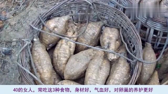 最适宜女人吃的3种食物,排毒,美容养颜,常吃身体好