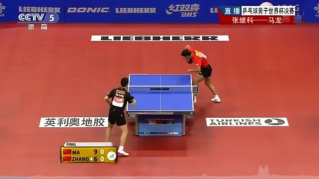 决胜局12：10！2014乒乓球世界杯男单决赛：马龙VS张继科！_高清