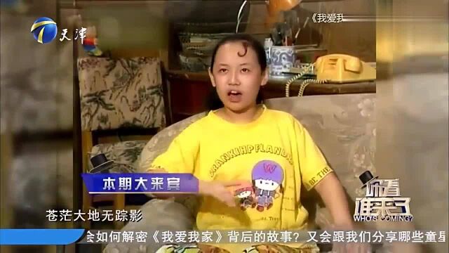 演员关凌登台亮相惊艳全场!被王为念牵手下台直呼好幸福