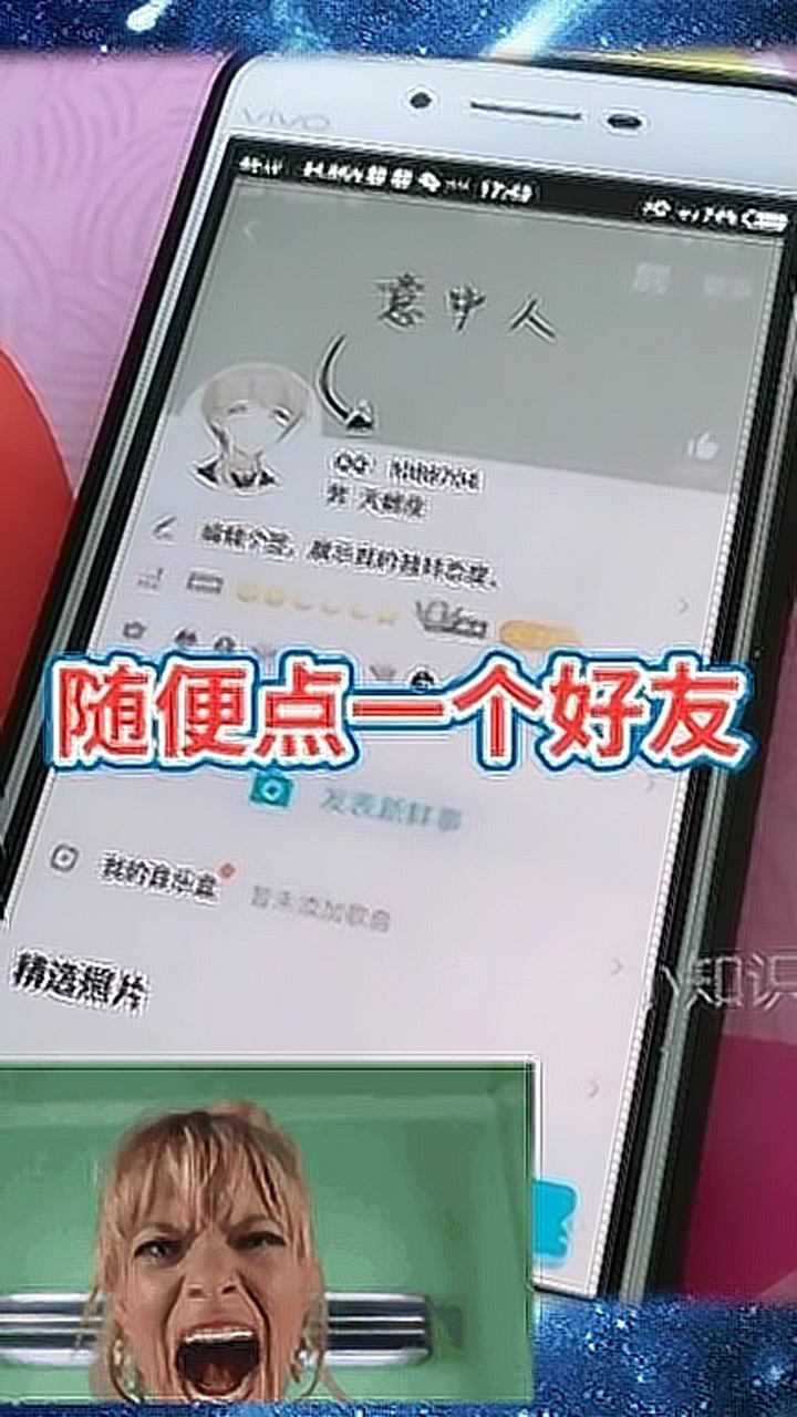 黑科技教你如何看好友的qq密码_高清