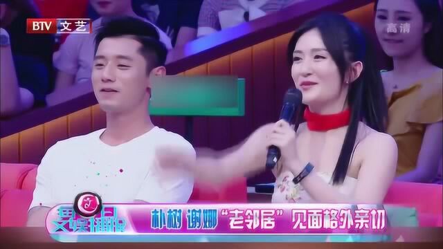 缘分妙不可言之“原来早就合作过”:朴树 谢娜