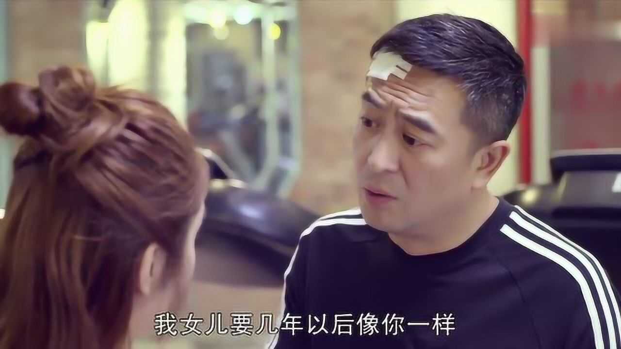 看到前夫找了个年轻漂亮的小娇妻田野不高兴了见到他们说话都是讽刺