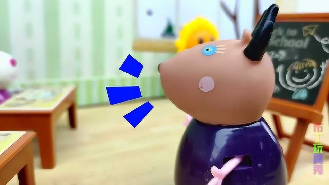 羚羊老师上音乐课让乔治唱歌,为什么他唱歌声音越来越小!