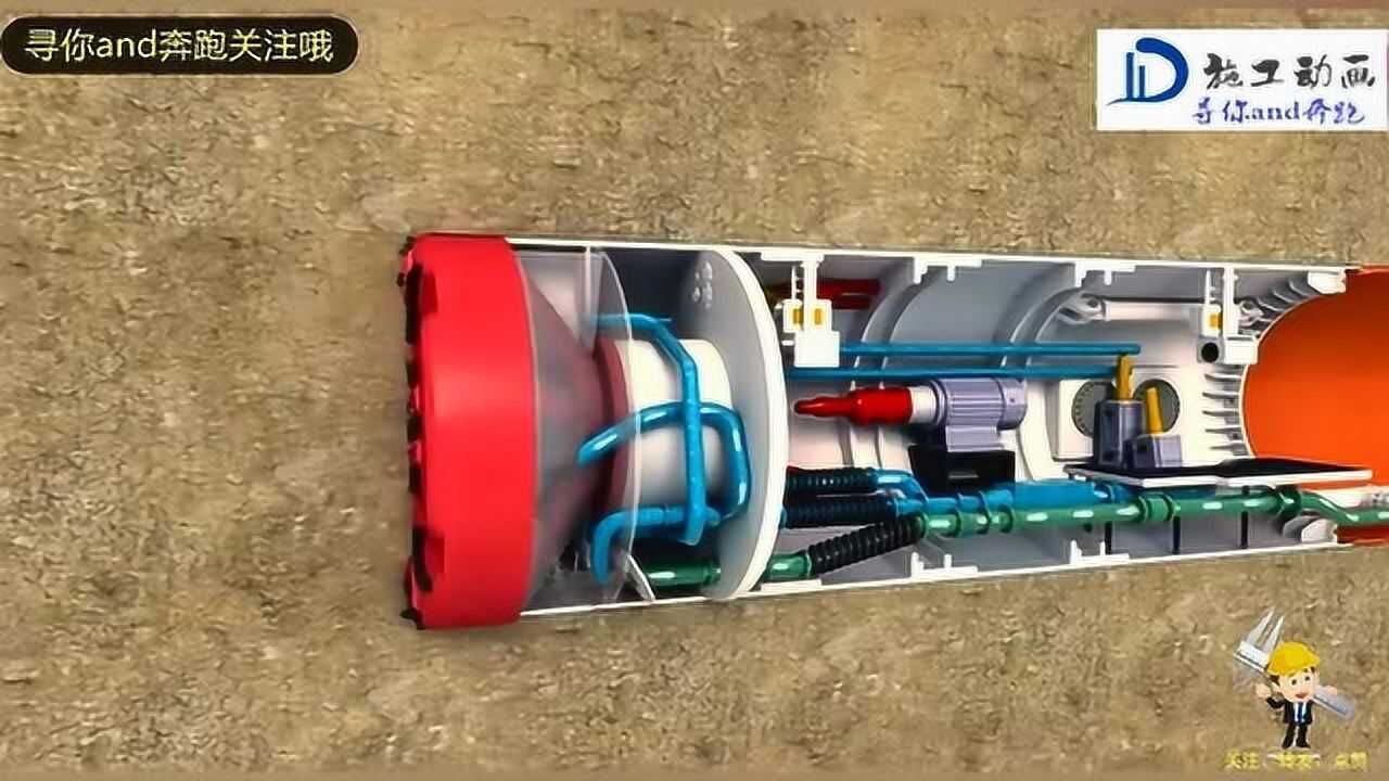港珠澳大桥珠海连接线工程顶管法施工17分钟3d全过程动画