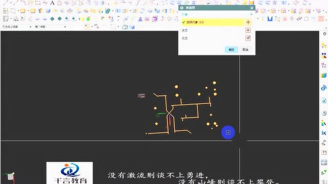 UG编程电极设计基础理论分析讲解