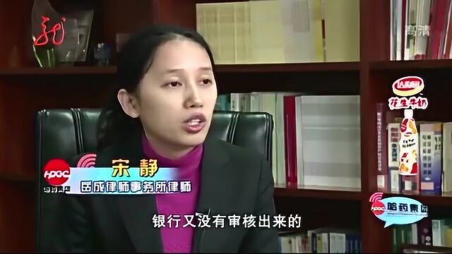 全民调查:银行卡被盗刷,究竟应该由谁来负责?律师:由银行承担