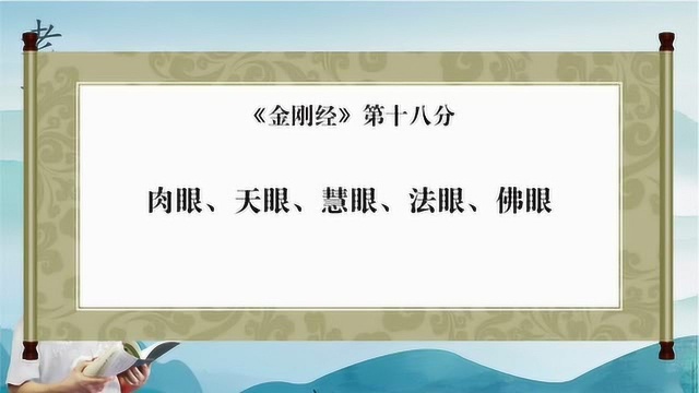 老子受骗,留下千古至理——《老子大传》7