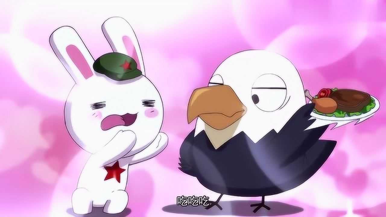 那年那兔:鹰酱虽然有吃不完的牛排和鸡腿,但那里不是家