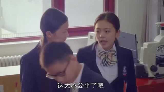 我的体育老师:全班同学齐掩护,马莉解救小白兔,惹得老师一脸懵