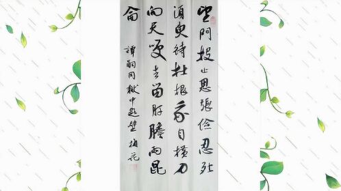 狱中题壁(狱中题壁戴望舒古诗)