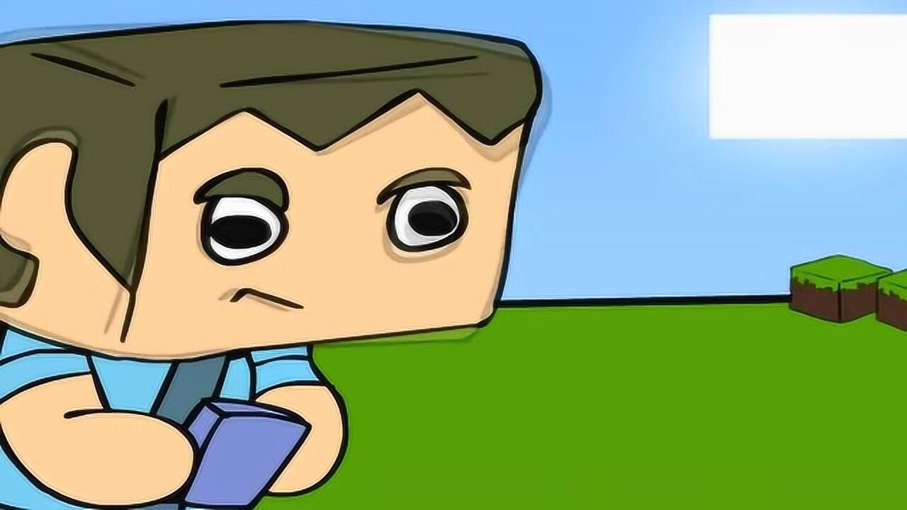 我的世界游戏怪物学院史蒂夫想炸我家房子不存在的平面动画