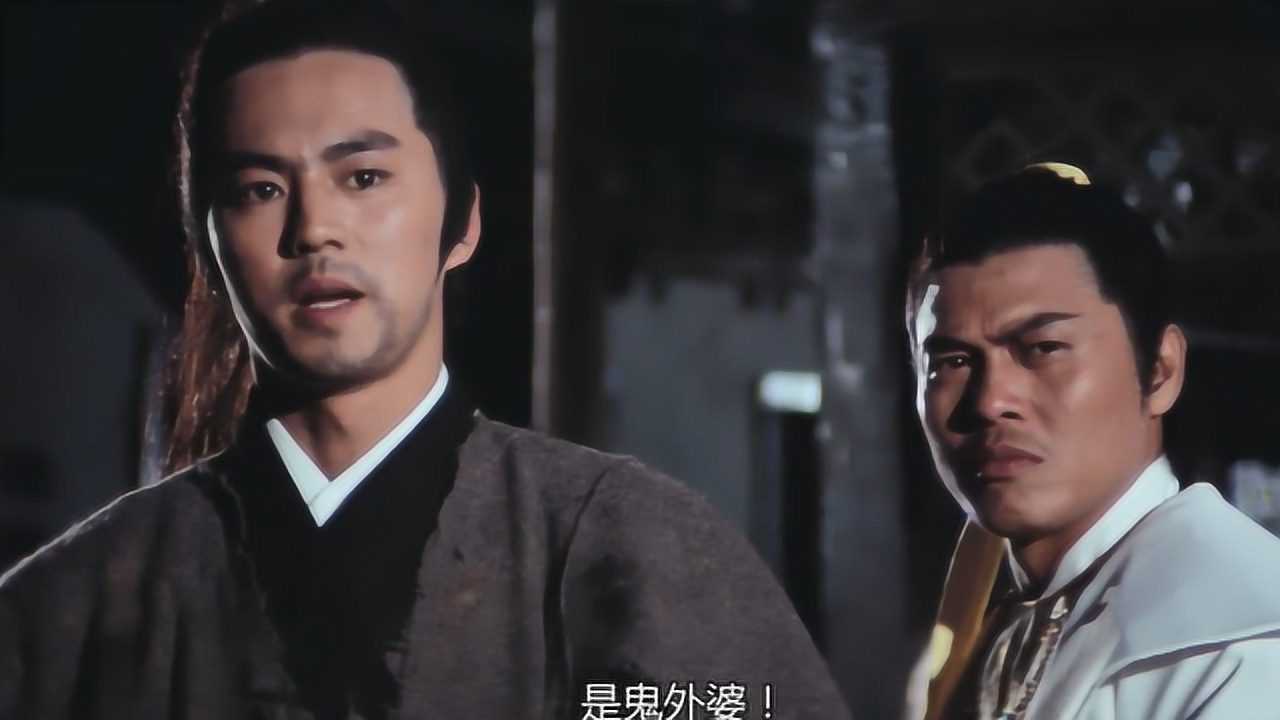 天涯明月刀香港邵氏功夫片狄龙饰演傅红雪不愧是绝世高手