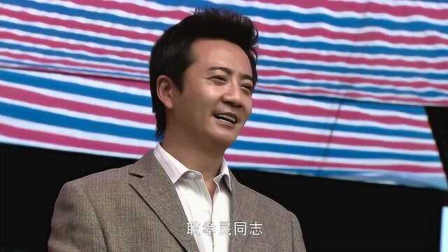 土财主仗着有钱,贿赂村民当上村长,这时科长突然下乡巡视