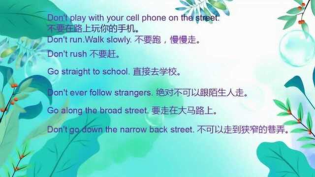 CH0117妈妈的叮咛