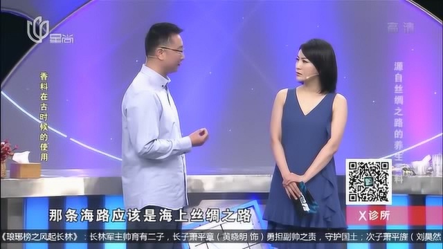 辣椒竟是来自海上丝绸之路?古人不吃辣?真的涨知识了