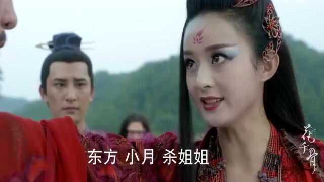 小骨魔化一心只想复仇,其实这样的小骨才是最好的