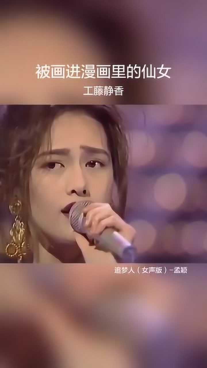 被画进漫画里的仙女唱个歌都这么美酸了