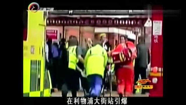 黑镜头4,2004年,伦敦遭遇人肉炸弹袭击,袭击者被炸得惨不忍睹