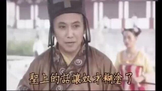 唐太宗李世民:韩冬冬饰演的张丽华真绝色,小时候就觉得她美极了