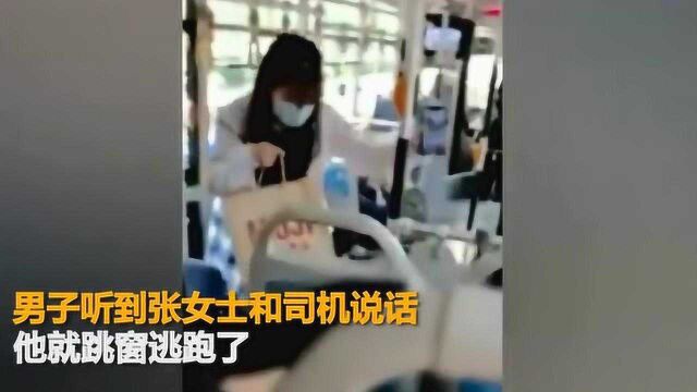 男子穿大腿袜公交车内露下体 遭女乘客举报跳车逃跑