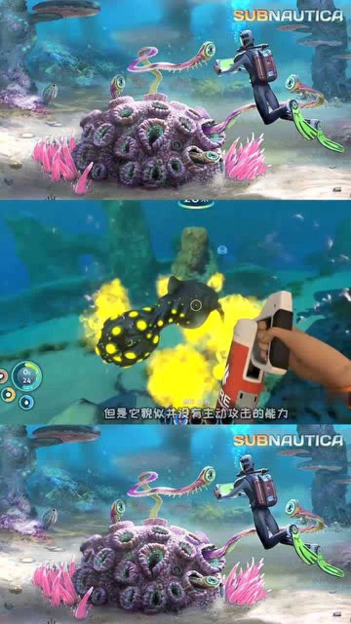 深海迷航我抓到一只毒气鱼这片星球的大海都是变异生物