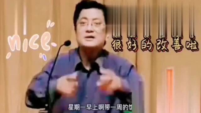 郑强教授 倡导多看感动中国